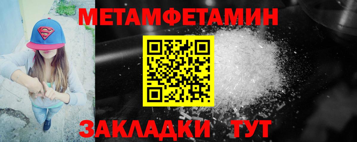 Амфетамин  АМФ Розовый  Вход с VPN  Ликино-Дулёво 