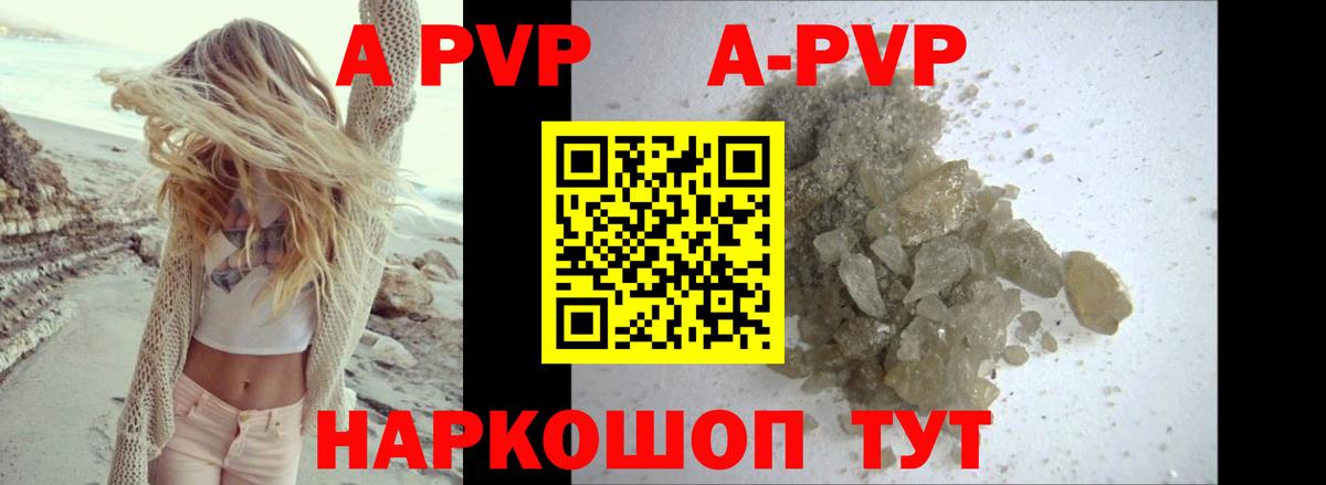 Alfa_PVP СК Ликино-Дулёво