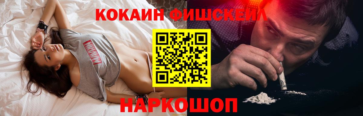 Гашиш  Бошки Шишки  Ликино-Дулёво  Вход с VPN  Меф МЯУ МЯУ кристаллы  МДМА 
