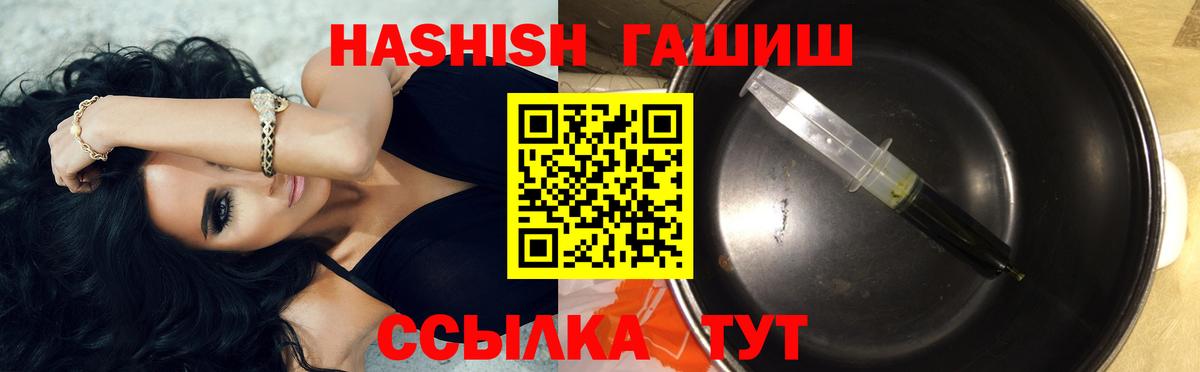 Гашиш hashish Ликино-Дулёво
