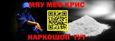 2c-b Славянск-на-Кубани