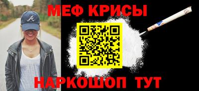 спиды Севастополь