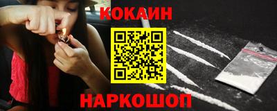ГАЛЛЮЦИНОГЕННЫЕ ГРИБЫ Сланцы