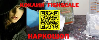 синтетический гашиш Славгород