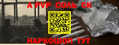ГАЛЛЮЦИНОГЕННЫЕ ГРИБЫ Сланцы
