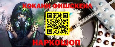 кокаин колумбия Северобайкальск