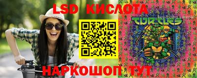 2c-b Славянск-на-Кубани