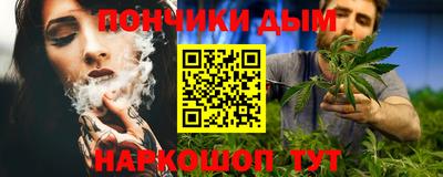 синтетический гашиш Славгород