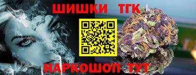 2c-b Славянск-на-Кубани