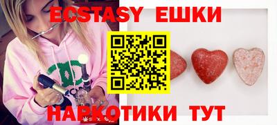 индика Среднеуральск