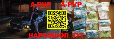 a pvp Свободный