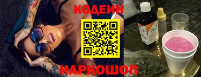 спиды Севастополь