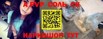ГАЛЛЮЦИНОГЕННЫЕ ГРИБЫ Сланцы