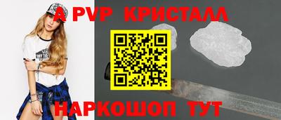 синтетический гашиш Славгород