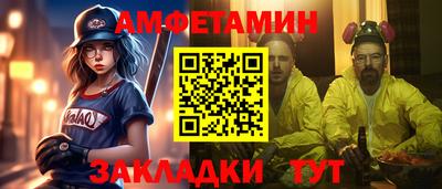 2c-b Славянск-на-Кубани