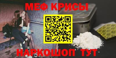 синтетический гашиш Славгород