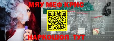 спиды Севастополь