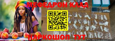 кокаин колумбия Северобайкальск