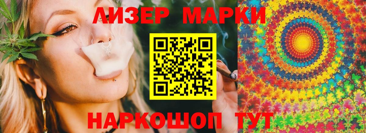 LSD-25 экстази кислота Ликино-Дулёво