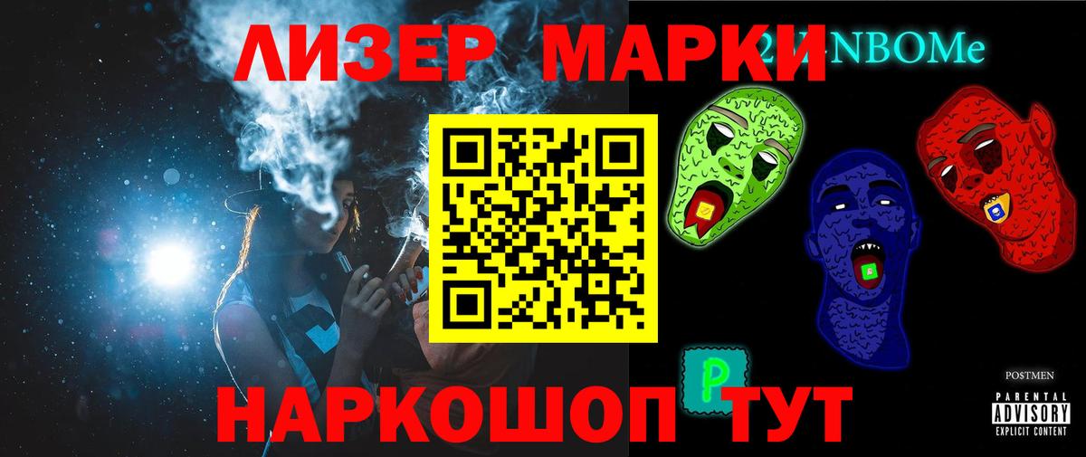 Ликино-Дулёво  LSD-25 экстази кислота  Лсд 25 экстази кислота  Вход с VPN 