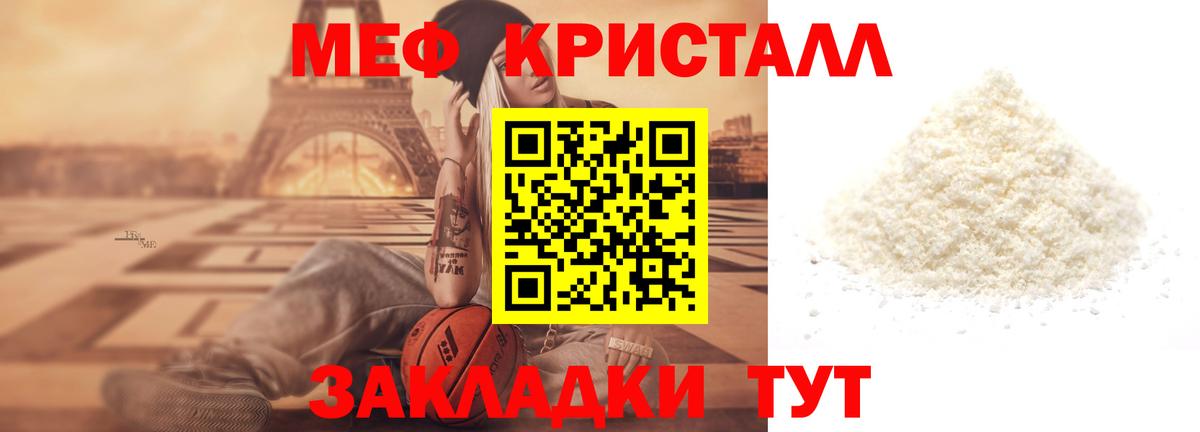 МЕФ мука Ликино-Дулёво