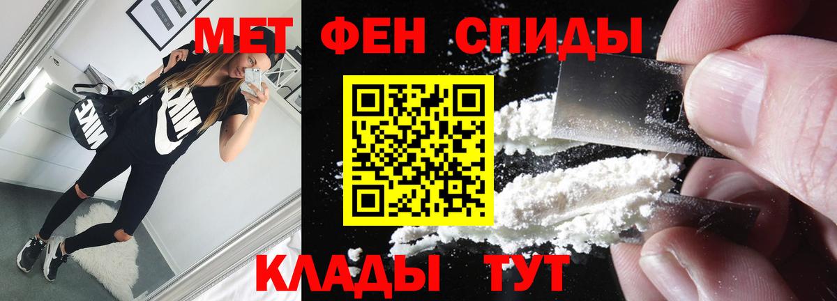 МЕТАМФЕТАМИН пудра  Вход с VPN  МЕТАМФЕТАМИН пудра  Ликино-Дулёво 