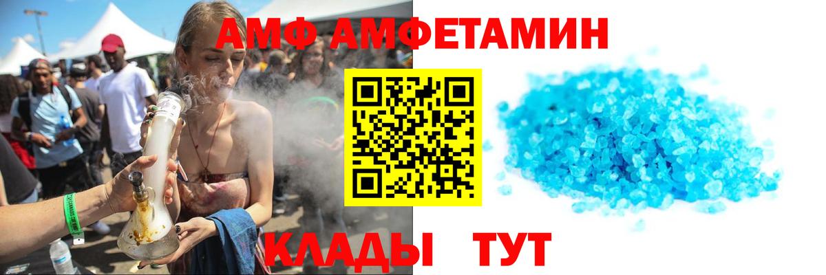 Первитин мет Ликино-Дулёво