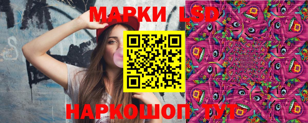 Марки N-bome 1,5мг Ликино-Дулёво