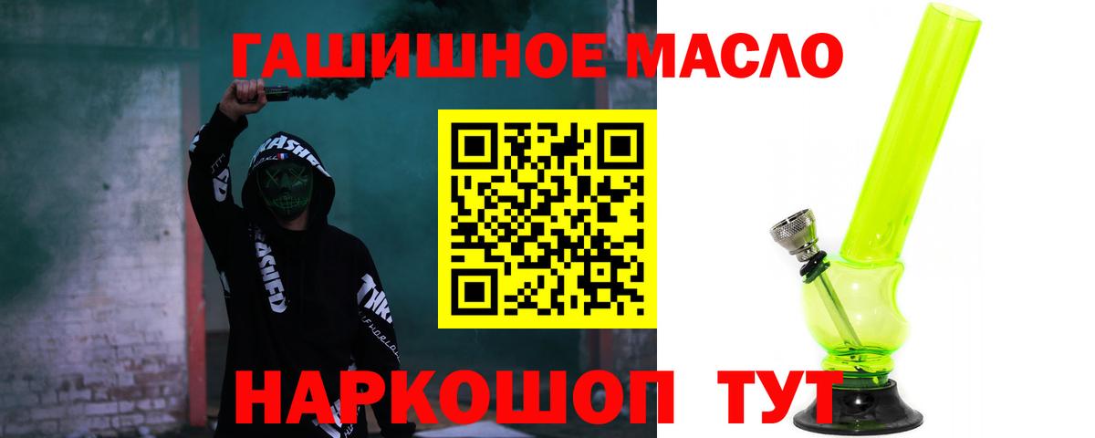 Ликино-Дулёво  ТГК вейп с тгк  Вход с VPN  Дистиллят ТГК вейп с тгк 