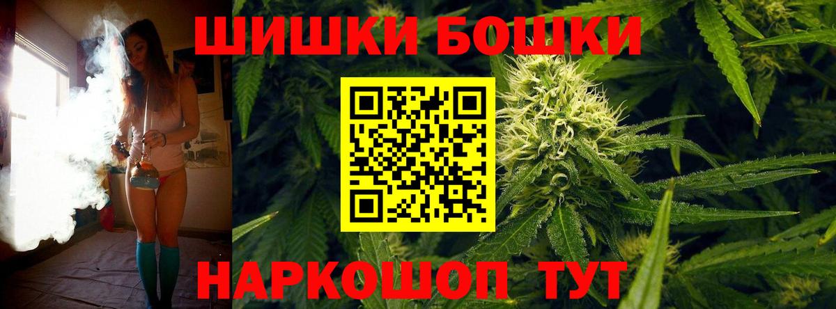 МАРИХУАНА LSD WEED Ликино-Дулёво
