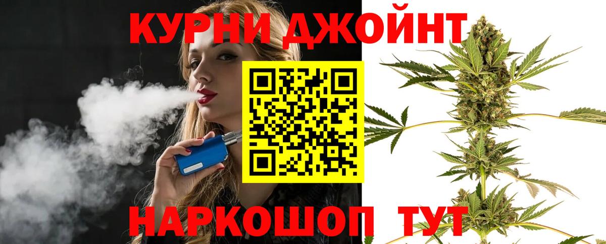 Бошки Шишки планчик  Шишки марихуана AK-47  Вход с VPN  Ликино-Дулёво  Бошки марихуана конопля 